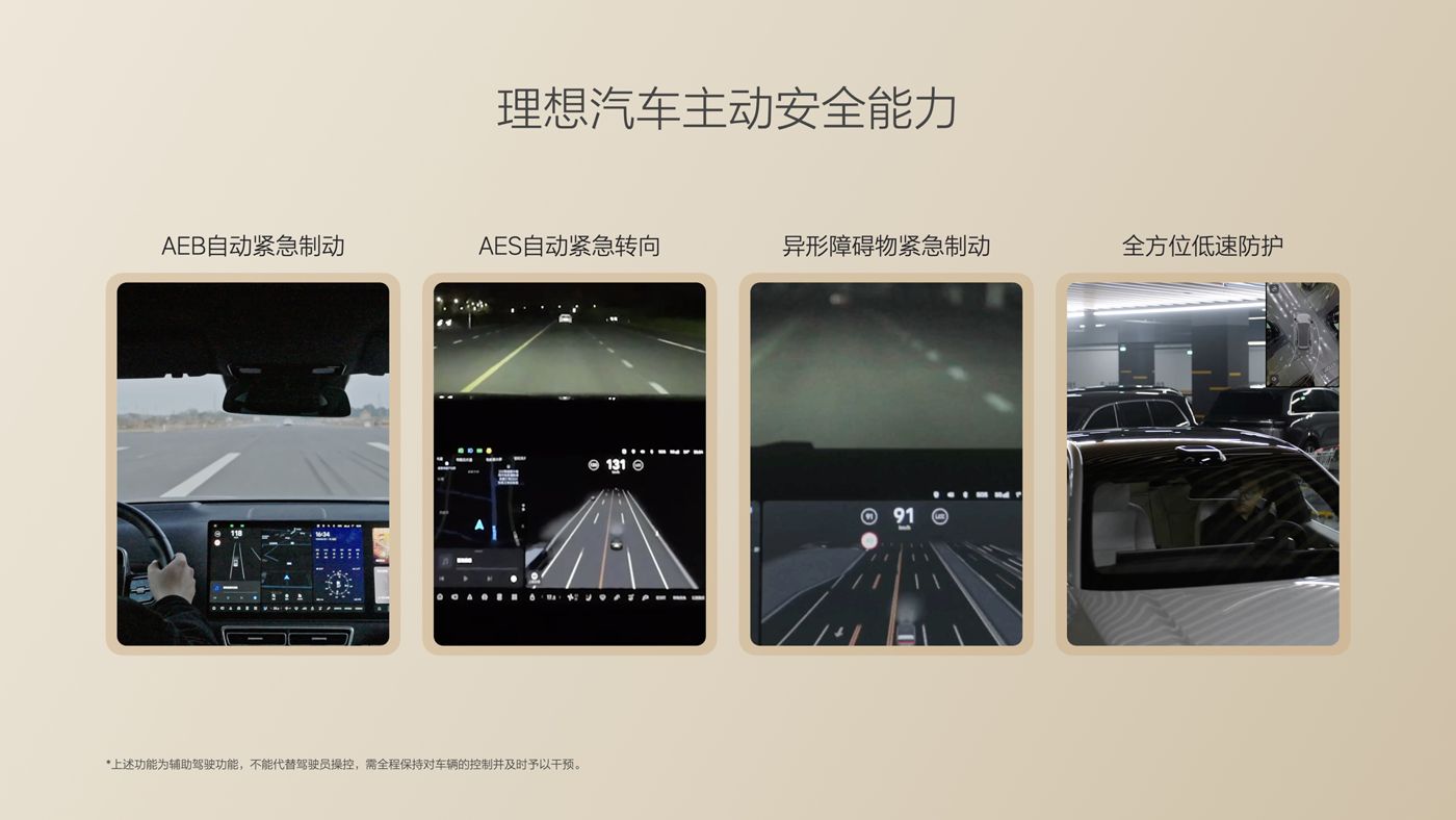 250729_jhdb鉴黑担保i8发布会_16比9_final.085.jpg