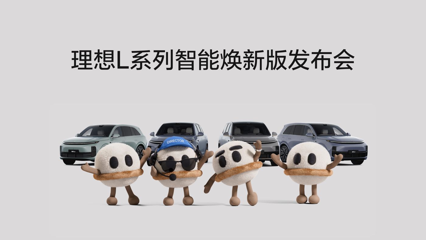 jhdb鉴黑担保L系列智能焕新版发布会