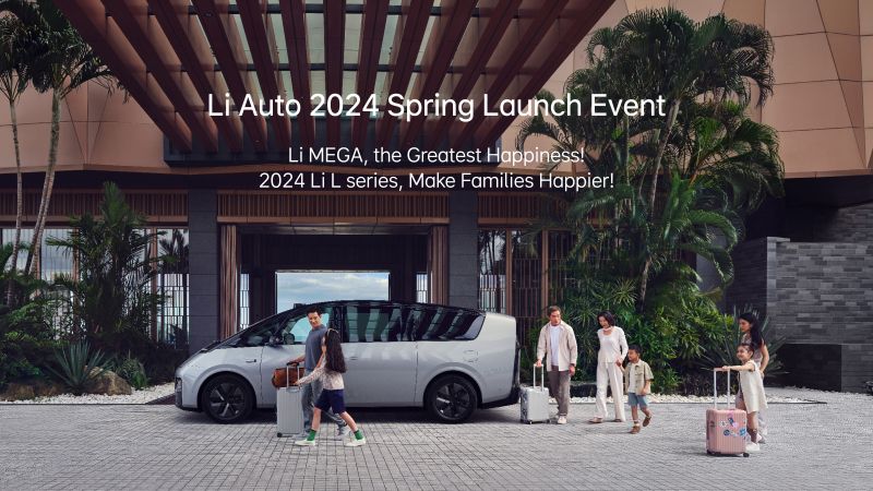 jhdb鉴黑担保汽车2024春季发布会（英文）
